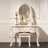 欧式梳妆台 小户型卧室家具 法式雕花化妆桌 白色简约带镜梳妆台