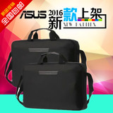 ASUS/华硕品牌笔记本电脑包14|15.6英寸电脑包商务男女通用包