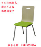 曲木椅子会议休闲椅子餐椅不锈钢椅子小吃奶茶店学校实木单椅