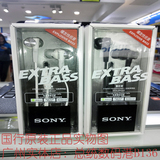 Sony/索尼 MDR-XB50AP入耳式耳机苹果安卓智能通话耳机 重低音