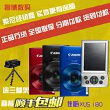 Canon/佳能 IXUS 180家用高清数码相机大变焦广角照相机IXUS180