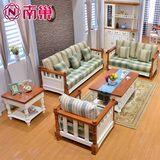 南巢 地中海风格实木布艺沙发组合 大小户型客厅家具实木框架沙发