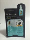 爱丽小屋Dr.Ampoule 安瓶博士精华面膜