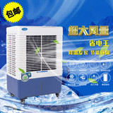 水冷空调扇单冷移动环保空调遥控静音制冷风扇工业网吧家用冷风机