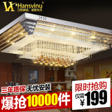 现代简约水晶灯长方形客厅灯具大气创意LED吸顶灯主卧室灯餐厅灯