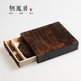 日式茶具手工实木烧桐木七子茶饼实木盒普洱茶饼盒高级茶叶包装盒