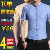 夏季男士短袖衬衫韩版修身青年亚麻衬衣立领纯色商务棉麻男土衬衫