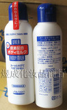 日本原装 Shiseido/资生堂 尿素配合身体乳/霜 150ml