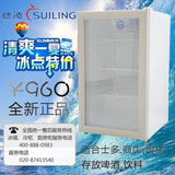 穗凌LG4-120小冰柜 家用立式冷藏冰吧 红酒柜 迷你展示冷柜饮料柜