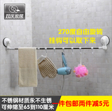 浴室转角加长不锈钢毛巾挂杆卫生间吸盘免打孔单杆单层伸缩浴巾架