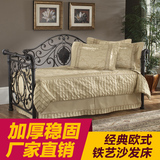 欧式铁艺沙发床 抽拉式坐卧两用 书房沙发床1.2/1.5/1.8米定制