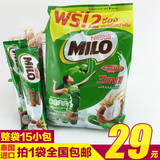 泰国进口雀巢美禄三合一巧克力麦芽营养冲饮品495克15小袋包邮