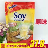泰国进口阿华田SOY豆浆 速溶纯豆浆粉 原味420g*2袋包邮 营养高钙