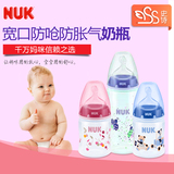 德国本土代购原装进口婴儿宽口径玻璃奶瓶宝宝硅胶奶嘴NUK奶瓶