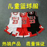 夏季男女童装衣服NBA公牛队乔丹篮球服套装背心短裤儿童运动球衣