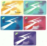 上海交通卡 公交卡 普通卡 紫 蓝 红 黄 绿色CPU全新卡 可代充值