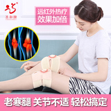 圣和老寒腿自发热护膝带保健huxi男女中老年膝盖关节热敷暖贴运动