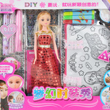 新芭美儿梦幻时装秀5512女孩换装芭比洋娃娃DIY手工益智儿童玩具