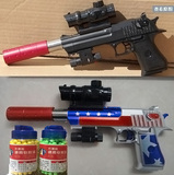 包邮软弹枪沙漠之鹰玩具枪 可发射子弹 水弹bb软弹儿童玩具手枪