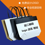 纸袋 定做 化妆品饰品袋购物袋印刷LOGO船型服装袋宣传袋子现货