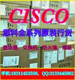 思科 CISCO 无线AIR-LAP1142N-C-K9 路由器覆盖广 原装正品 包邮