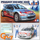 [高域木土屋] 田宫 24262  标致 206 拉力赛车 WRC 2002 冠军车