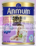 香港超市万宁代购 新西兰进口 安满婴幼儿配方奶粉3段满睿900g