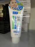 现货日本代购ROHTO 乐敦肌研极润玻尿酸洗面奶/洁面乳100g