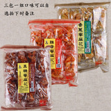 台湾进口特产零食 黑熊麻花黑糖鸡蛋香葱蜜麻花240克*3包组合包邮