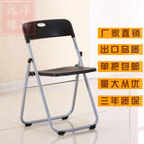 包邮成人折叠椅塑料 户外椅便携式家用靠背餐椅 培训宿舍椅子特价