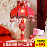欧式台灯 红色结婚婚庆喜庆婚房温馨装饰 奢华创意卧室床头灯客厅