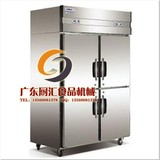 星星Q1.0E4双机双温四门冰柜 商用四门冷藏柜 保鲜柜 厨房冷冻柜