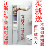卫生间储物柜浴室厕所防水柜置物柜马桶边柜纸巾柜小柜子可定制