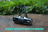 索尼NWZ-W273 MP3 273S充电器 W270充电底座 下载数据线 充电卡座