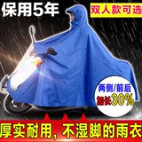 大号雨衣电动车摩托车男装超大单人双人男女成人加大加厚防水雨披