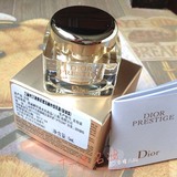 【6瓶包邮】Dior迪奥花蜜活颜丝悦乳霜5ml中样 2018.8到期鲜货