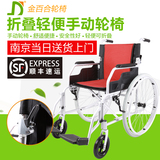 金百合S01便携带手动轮椅铝合金可折叠轻便老年人残疾人轮椅推车