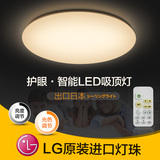 出口日本 优显LED吸顶灯圆形现代简约遥控调光节能客厅卧室灯