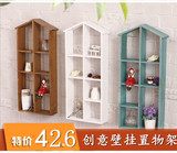 zakka木质杂货摆件壁挂欧美收纳盒 桌面创意实木置物架挂饰储物柜