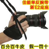 佳能5D3 70D 700D 750D手腕带专业型相机 真皮腕带 手带 单反腕带