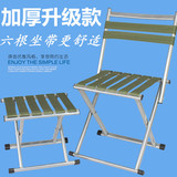 马扎折叠椅子户外便携加厚不锈钢军工钓鱼小凳休闲靠背金属椅