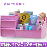 韩式多格抽屉紫色桌面整理盒创意杂物塑料化妆品首饰收纳柜盒小号