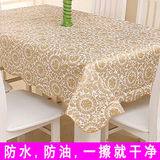 餐桌布艺PVC桌布防水现代简约餐布 欧式田园茶几蕾丝塑料台布