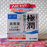 新版日本产 乐敦 肌研 玻尿酸极润超保湿面霜 乳霜 50g 包邮