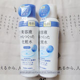 日本资生堂保湿专科美白美容液式化妆水200ML保湿 清爽2种选包邮