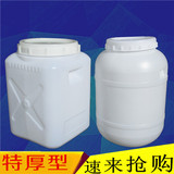 食品级原料加厚带盖立式方桶50L-100L酿酒蜂蜜酵素塑料水桶 包邮