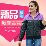 秋季韩版女士拼色立领运动外套跑步休闲卫衣女冬季跑步保暖连帽服