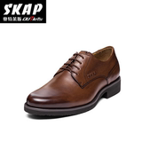 【专柜正品】SKAP圣伽步新款男鞋头层牛皮商务正装德比鞋20610291