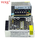 vexg/led灯带电源适配器 监控电源220v转12v24v开关电源25w/1A 2A