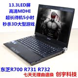 二手笔记本电脑Toshiba/东芝 R700-01B R732 R731 超薄双核i3 i5